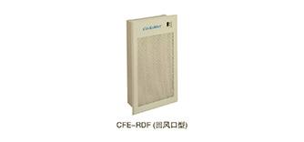 High voltage electrostatic air purifier